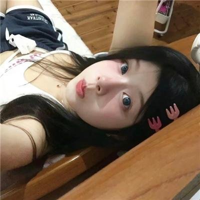 执得到的她